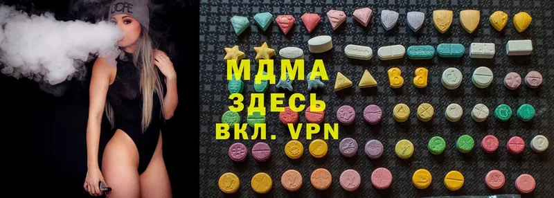 MDMA кристаллы  Шадринск 